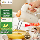 小熊（Bear）打蛋器 家用电动打蛋机 迷你奶油打发器 烘焙手持自动搅蛋器搅拌器  DDQ-B01K1