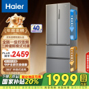 海尔（Haier）335升法式多门四开门电冰箱小户型家用一级能效变频风冷无霜超薄BCD-335WLHFD9DS9家电国家补贴20%