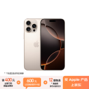 Apple/苹果iPhone 16 Pro Max（A3297）512GB 沙漠色钛金属 支持移动联通电信5G 双卡双待手机