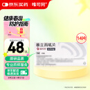 【原研进口】[唯可同(VERQUVO)] 维立西呱片2.5mg*14片/盒