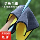 【钓鱼毛巾抹布】珊瑚绒清洁不掉毛保护鱼竿洗车厨房家务双层加厚 1条装 25*25cm