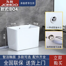 九牧家用拖把池家用阳台洗拖布池卫生间移动墩布池落地下水池地盆户外 B04手按一键排水-不包含龙头