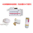 泳池过道强制淋浴器自动感应喷淋恒温阀不锈钢顶喷花洒定制健身房 4分阀强制淋浴套装