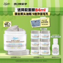 科颜氏（Kiehl's）白泥清洁面膜125ml祛痘控油去角质护肤品 礼盒生日送女友礼物