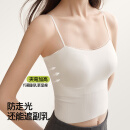 SecretWorld冰丝吊带女生带胸垫可外穿洋气打底内搭白色美背胸罩一体女士背心
