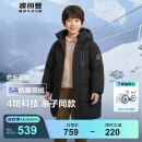 波司登冬季羽绒服儿童中长款连帽加厚新国标90绒商场同款时尚外套 黑色8056 150 /72 体重约60-72斤