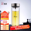 希诺抗菌玻璃杯双层商务办公车载水杯男高档泡茶杯子XN-9607K 410mL