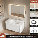 安华橡木浴室柜组合洗漱台洗手池洗脸盆侧边柜陶瓷一体盆卫生间奶油风 60CM智能背光方镜+陶瓷一体盆