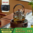 茗光煮茶壶电陶炉煮茶器烧水壶泡茶炉养生壶套装家用功夫茶具套装