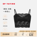 EP雅莹饰品 蕾丝抹胸式吊带内衣美背文胸一体背心 2025新品ZG02A 黑色 2XL