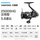 SHIMANO24新款禧玛诺万福德VANFORD纺车轮微物路亚远投淡水鱼轮 2500SHG