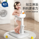 葆氏站立洗澡神器婴幼儿洗澡辅助器可调节环抱式底部防滑板+儿童坐凳