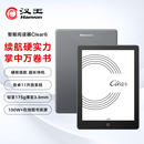 汉王（Hanvon）Clear6英寸电子书阅读器 墨水屏电纸书平板 智能阅读本电子纸 看书学习便携阅读 冰山灰