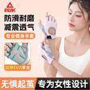 匹克健身手套男女运动骑行半指单杠引体向上防滑撸铁登山粉 M