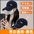 【热巴同款】加大棒球帽帽子男女大头围显脸小春夏字母百搭棒球帽 侧标-黑色1个
