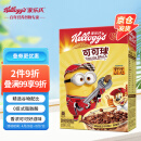 家乐氏进口食品可可球170g/盒 富含钙铁锌谷物麦片儿童营养早餐代餐