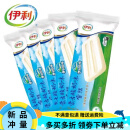 伊利（YILI）【40支】伊利老酸奶冰淇淋蒙古酸奶味雪糕牛奶棒冰冰棍一整箱 蒙古酸奶40支