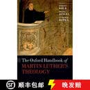 【3-4周达】牛津马丁·路德神学手册 The Oxford Handbook of Martin Luther’s Theology
