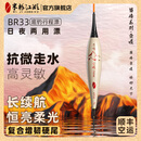 米极江湖BR33夜光漂新品升级增韧硬尾浮漂日夜两用电子漂高灵敏鱼漂行程漂 象牙黄 4号吃铅2.1g自重1.28g