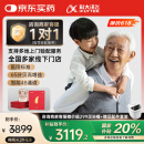 科大讯飞（iFLYTEK）耳背式助听器老年人专用耳聋耳背医用级隐形蓝牙降噪 星耀版礼盒