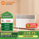米家 电暖器取暖器家用/电热暖气片 智能恒温 节能 IPX4防水 APP控制 米家智能电暖器