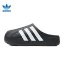 阿迪达斯 （adidas）三叶草系列 男女 adiFOM SUPERSTAR MULE 拖鞋 IG8277 黑色  43 
