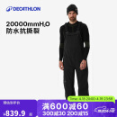 迪卡侬男士SNB900户外单板双板防水保暖背带滑雪裤5333843