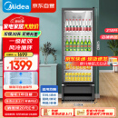 美的（Midea）318升展示柜冷藏保鲜柜风冷台式单门饮料柜蛋糕柜鲜花柜酒水水果便利店冰箱冰柜SC-318GM(EB)黑色