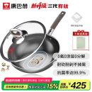 康巴赫炒锅钛不粘锅无涂层抗菌炒菜锅有钛0涂层三代32cm电磁炉燃气通用