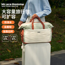 Mr.ace Homme出差旅行可折叠行李袋女轻便大容量扩容斜挎包手提健身包男抹茶棕