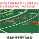 允染（YUNRAN）防水水晶绒布德州扑克桌布桌垫德扑垫子高端德州桌布专用定制 定制三防布(德州桌专用翻新桌布)