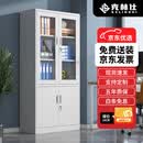 克林仕文件柜铁皮柜办公室档案柜资料柜财务凭证柜抽屉式钢制储物柜带锁 大器械  （整装发货，升级加厚） 实用款