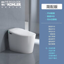 科勒（KOHLER）智能马桶盖家用一体式遥控烘干即热全自动翻盖虹吸式坐便器 简配版 其他坑距
