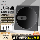 爱国者（aigo）8倍速 USB外置光驱 DVD外置刻录机 移动光驱 外接光驱 笔记本电脑便携光驱外置读刻一体黑色 G100