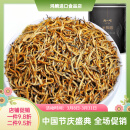 陈一凡金骏眉茶叶特级红茶蜜香型新茶250g 250.1g