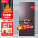 海信BCD-563WTDGVBPIVC1家用大容量十字对开门563L四门一级变频真空保鲜璀璨系列冰箱邀月对影(三包机) 外观瑕疵