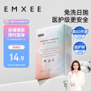 嫚熙一次性内裤孕产妇月子纯棉内裤女旅游 【品牌直供 安全灭菌】
