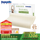 邓禄普（Dunlopillo）斯琳拉邂逅波浪枕荷兰进口特拉雷Talalay天然乳胶枕物理发泡工艺 
