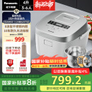 松下（Panasonic）Xtra零零煲0涂层电饭煲家用3-6人无涂层不锈钢内胆IH煮饭锅4升容量一级能效SR-HFS153C-W