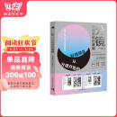 分镜：视频剪辑的基础
