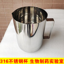 316不锈钢量杯烧杯实验室小杯大口杯刻度杯桶 5L316不锈钢无盖