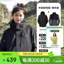 骆驼（CAMEL）CamelTex户外御寒冲锋衣男女同款防油污外套三合一登山服  L