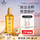 施华蔻（Schwarzkopf）金致润养瞬柔精油75ml(护发精油 免洗滋养 防毛躁 亮泽顺滑)