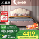 慕思（de RUCCI）珍珠公主儿童床软包硅胶实木单人床男孩卧室床 粉色 1.5*2米