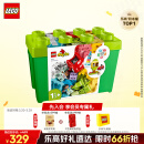 乐高（LEGO）积木拼装得宝10914 豪华缤纷大绿桶大颗粒积木桌儿童玩具生日礼物