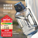 乐扣乐扣（LOCK&LOCK）小水库 大容量运动吸管水杯子塑料冷水壶男女 2.2L灰色ABF887GRY