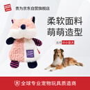 贵为（GiGwi）狗玩具响纸狐狸发声毛绒兔毛超柔耐咬耐咬幼犬中小型犬宠物玩具
