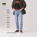Levi's【商场同款】李维斯冰酷系列男士502标准锥形牛仔裤29507 浅蓝色 34 (32) 偏大一码
