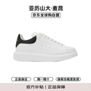 亚历山大.麦昆（ALEXANDER MCQUEEN）春夏季男鞋厚底增高运动鞋休闲牛皮小白鞋553680-WIEEN-黑尾 43