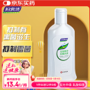 妇炎洁 妇炎洁本草精华抑菌洗液168ml女士专用女性私处护理液杀菌去痒